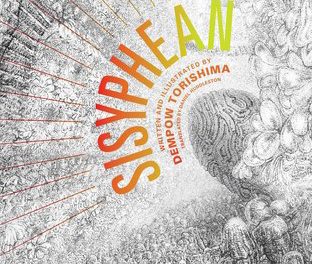 Sisyphean by Dempow Torishima, trans Daniel Huddleston (Haikasoru)